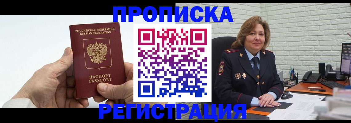 форма 3 в Белогорске